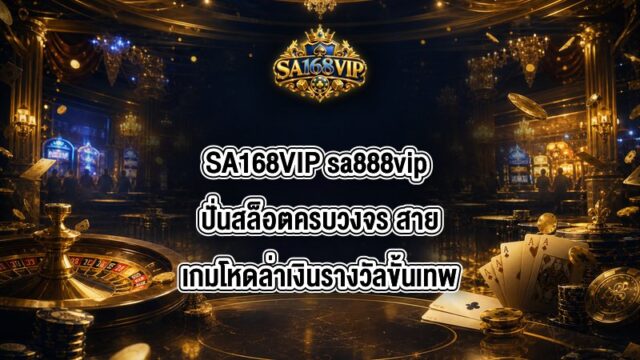 SA168VIP sa888vip